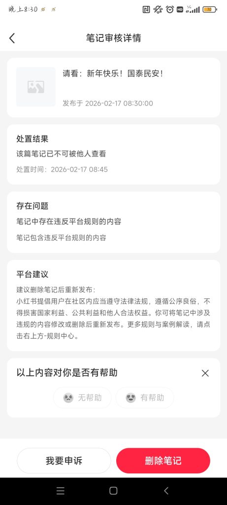 评论图片-拟人圈