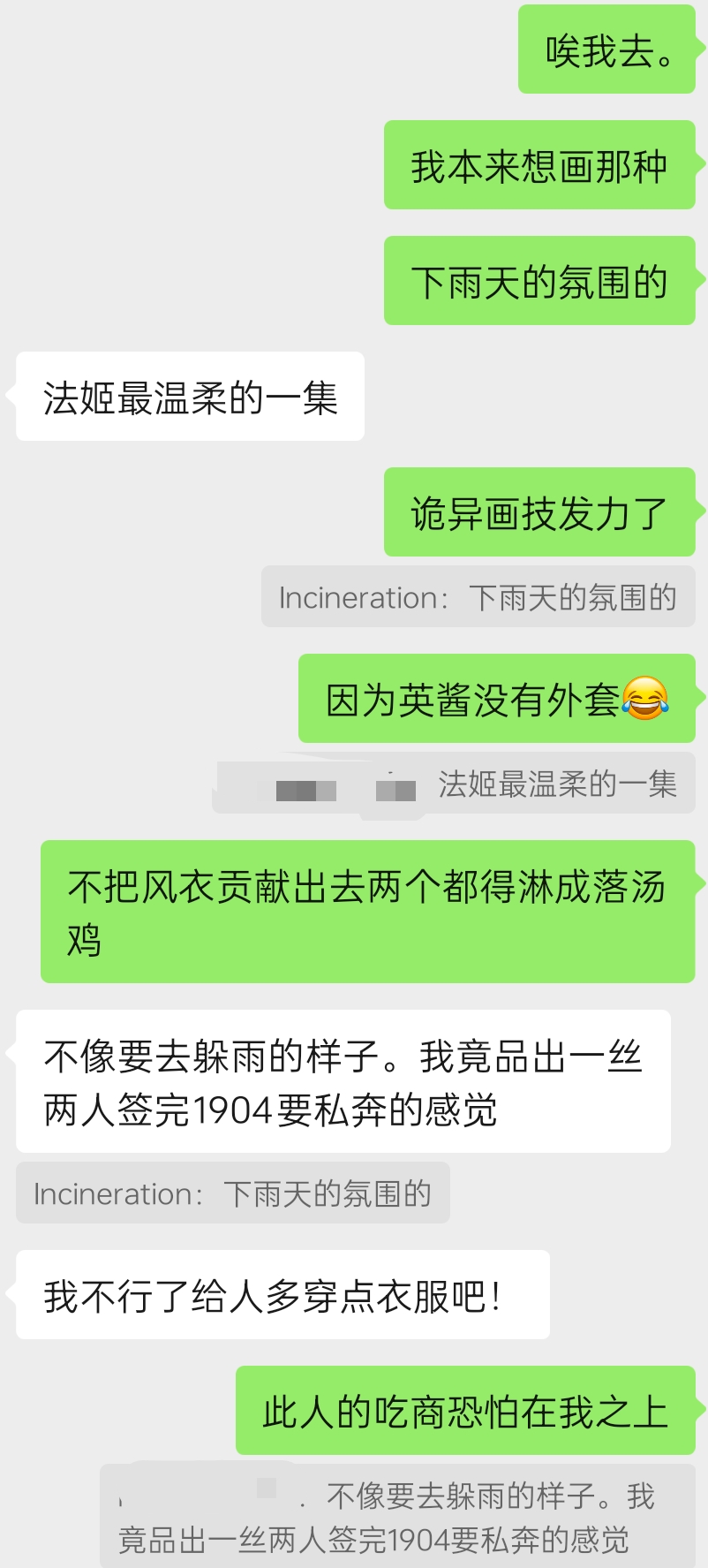 拟人圈
