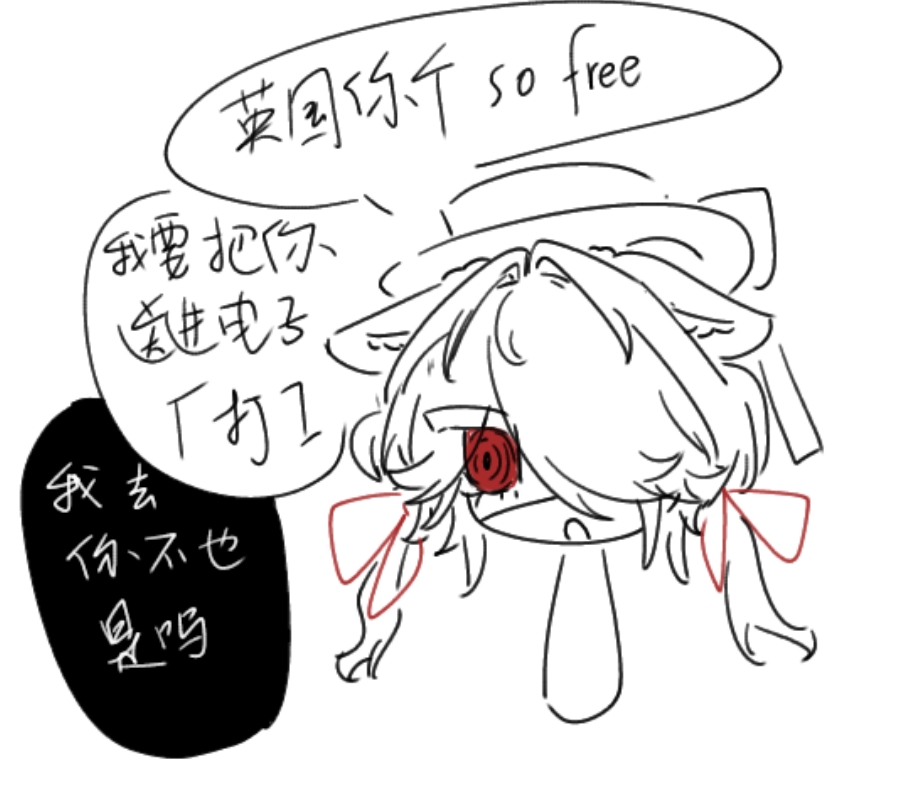 拟人圈