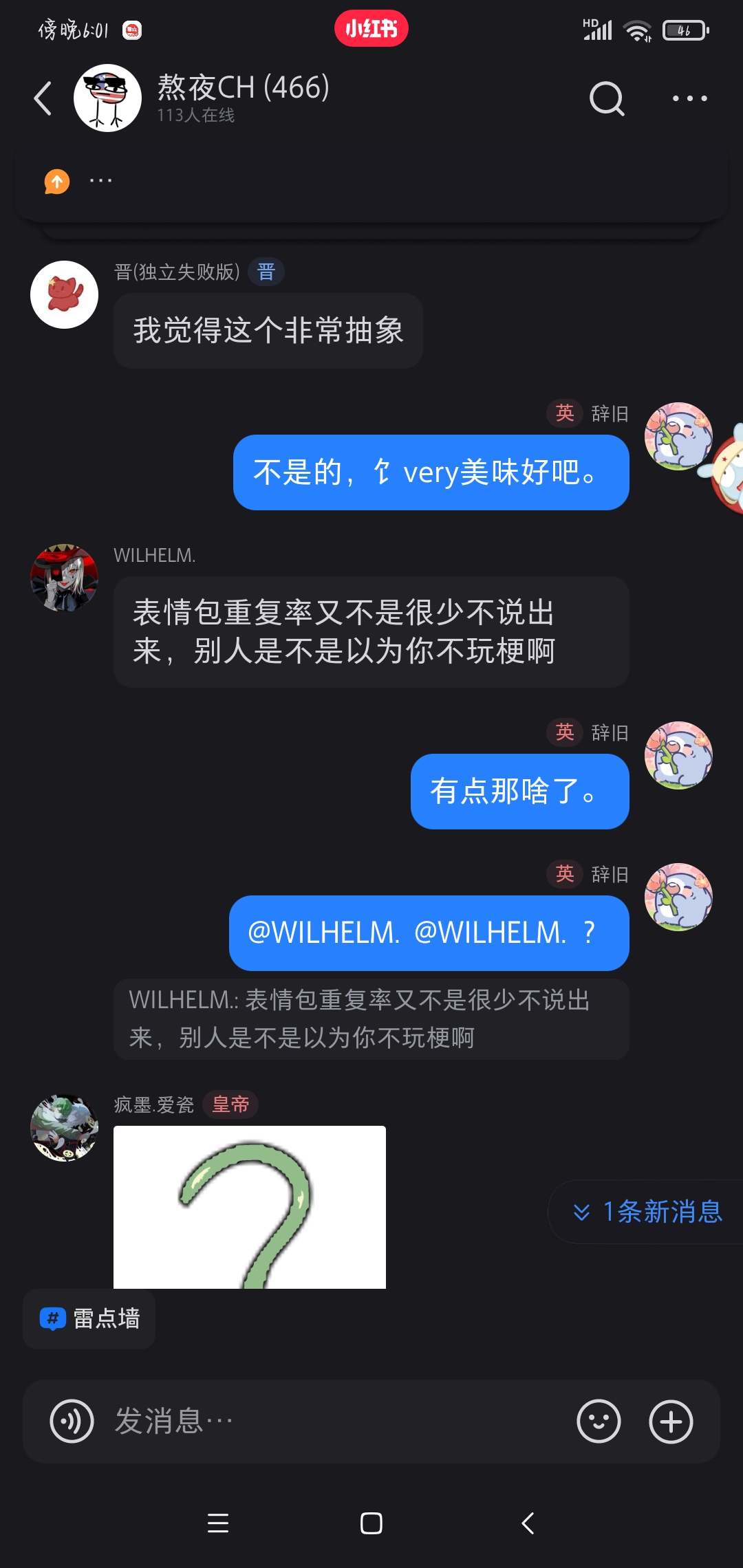 拟人圈