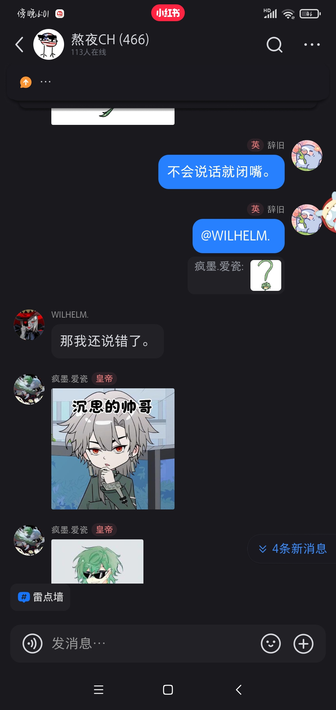 拟人圈