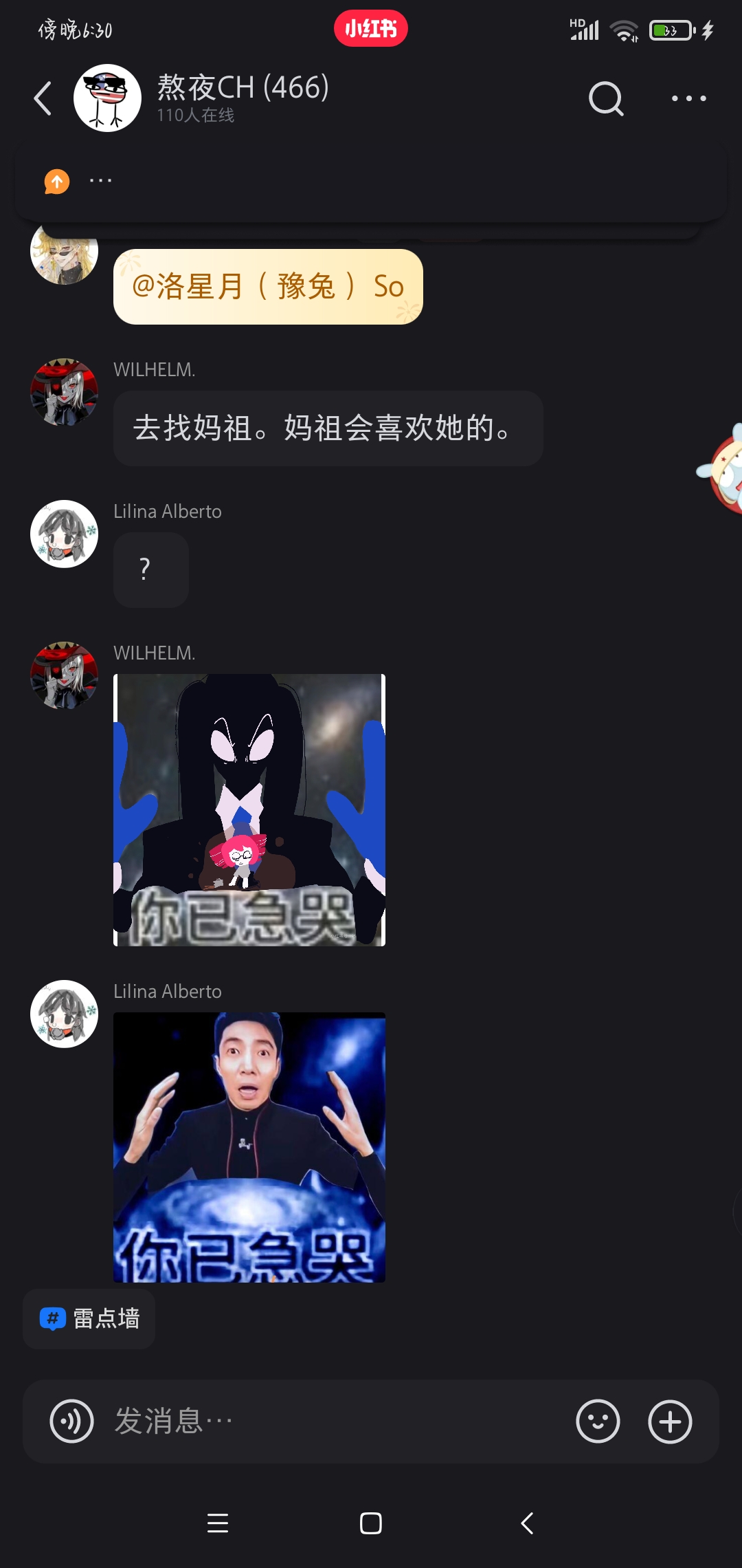 拟人圈