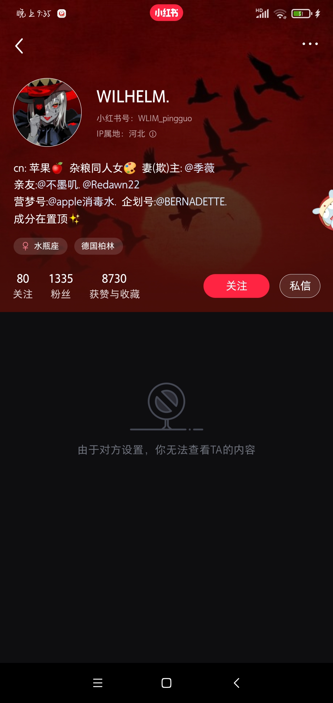 拟人圈