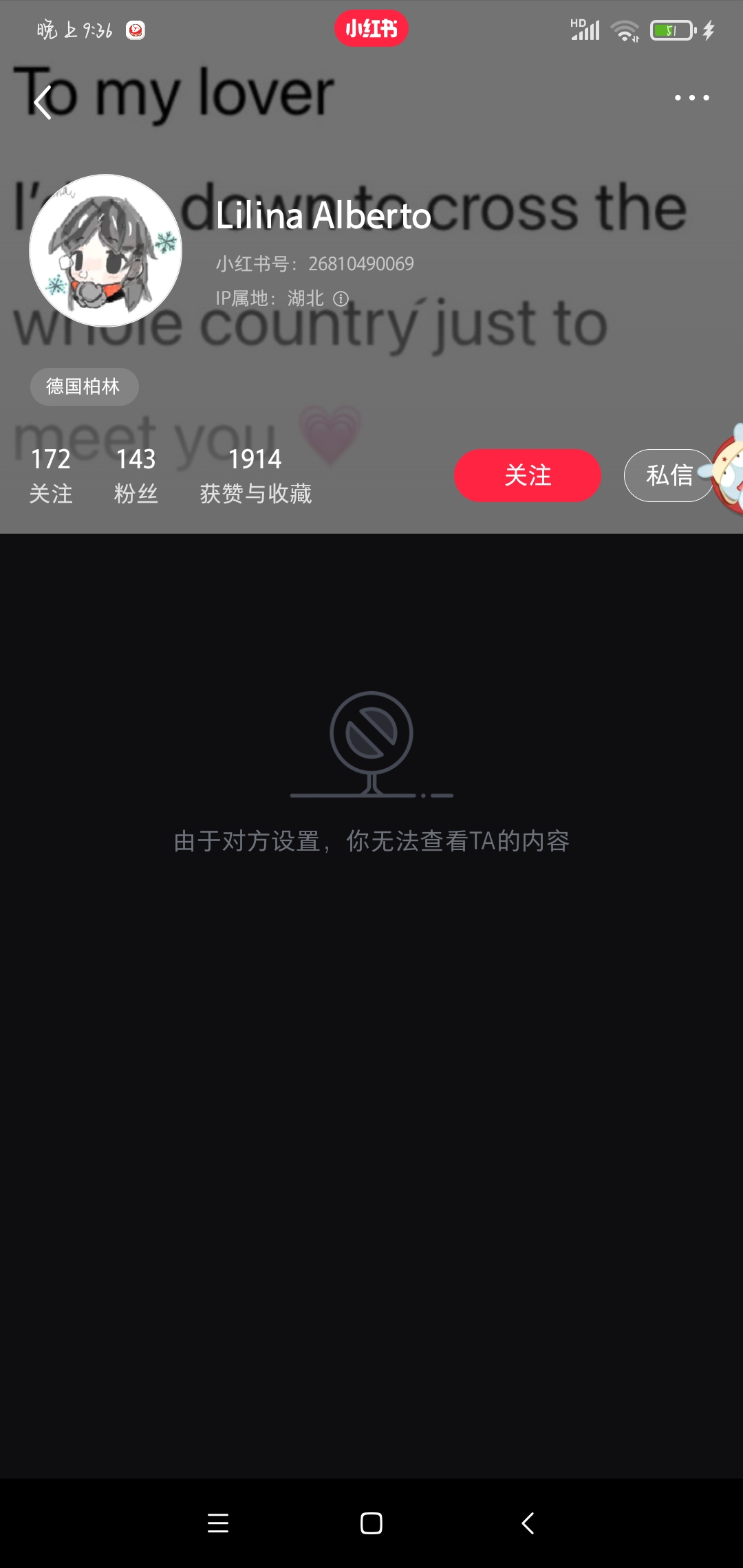 拟人圈