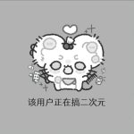 kiss的头像-拟人圈