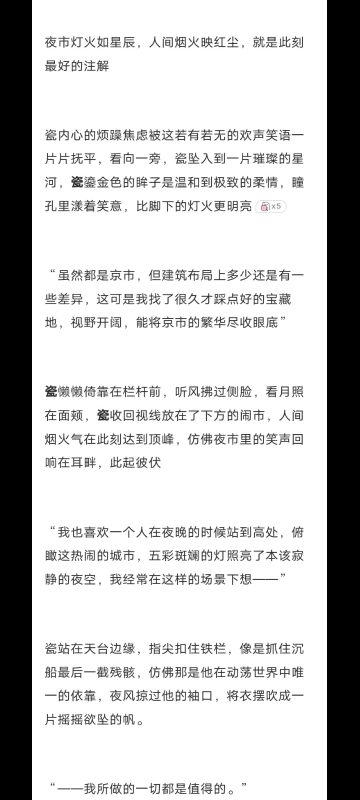 瓷与团厌瓷互换（四十）-拟人圈