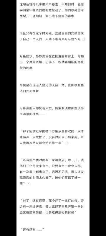 瓷与团厌瓷互换（四十）-拟人圈