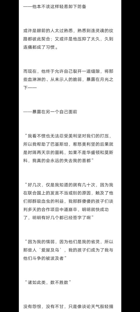 Screenshot_20260202_094547