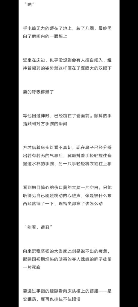 Screenshot_20260202_094605