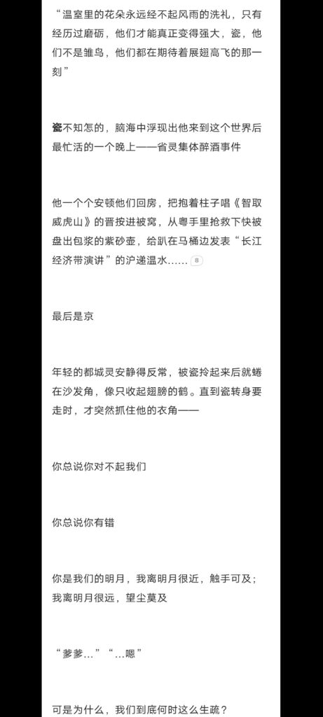 Screenshot_20260202_094729