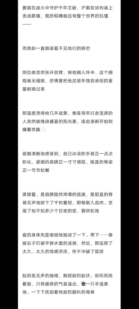 Screenshot_20260202_094747