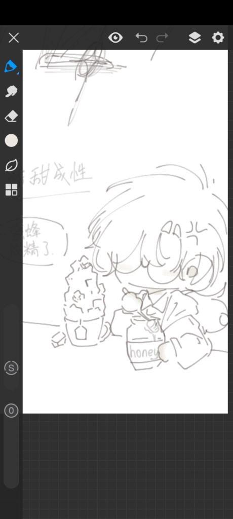 Screenshot_20260202_154647_net_huanci_hsjpro_PaintActivity