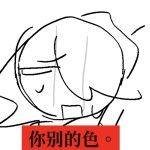 马赛乌港空竹奶黄包的头像-拟人圈