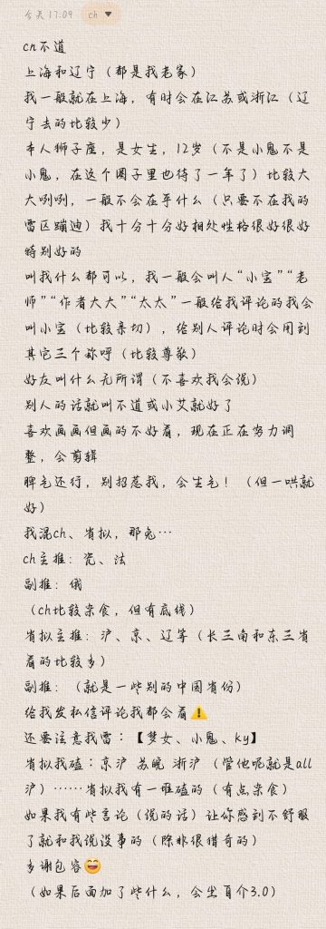 Screenshot_20260213_171029