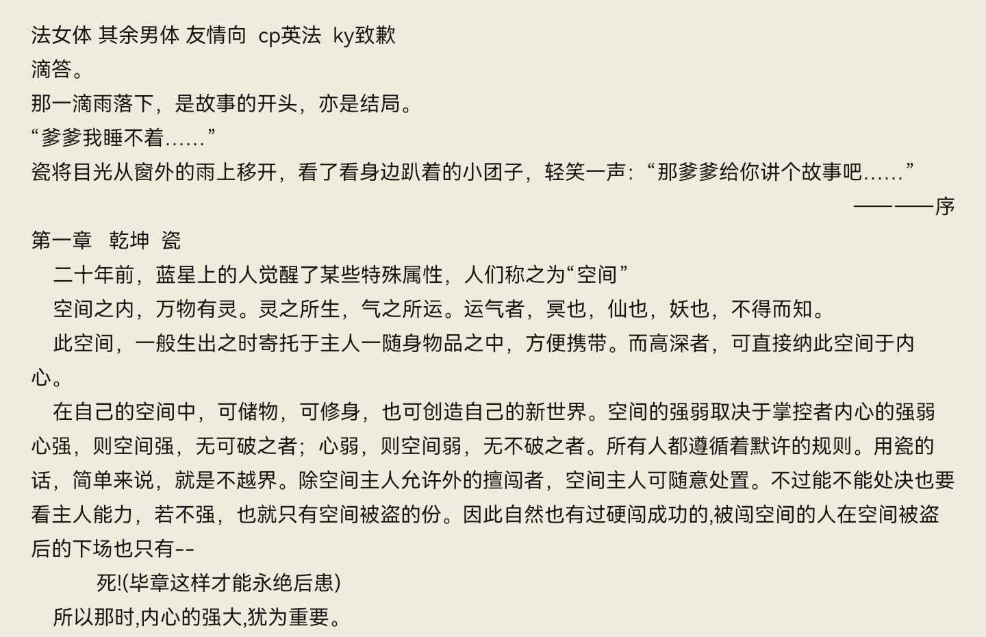 拟人圈