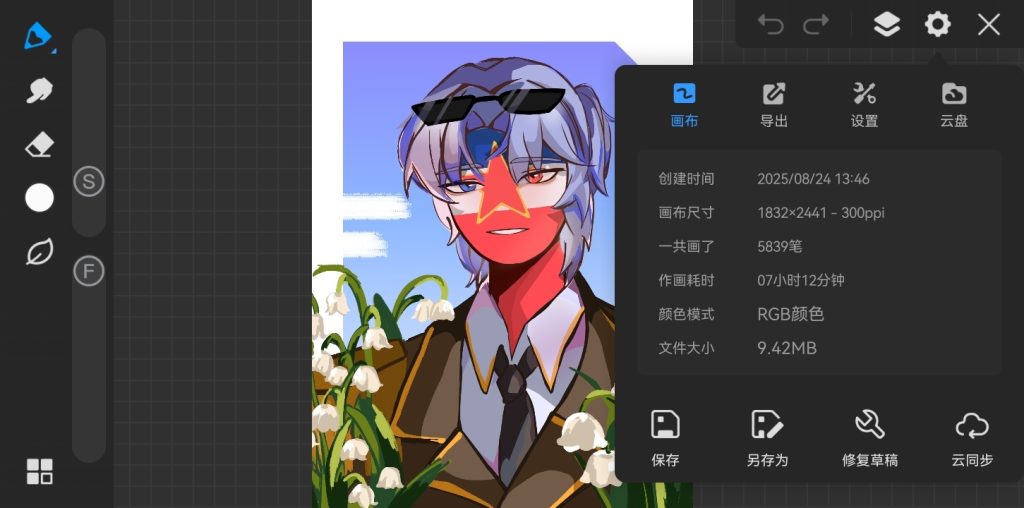 评论图片-拟人圈