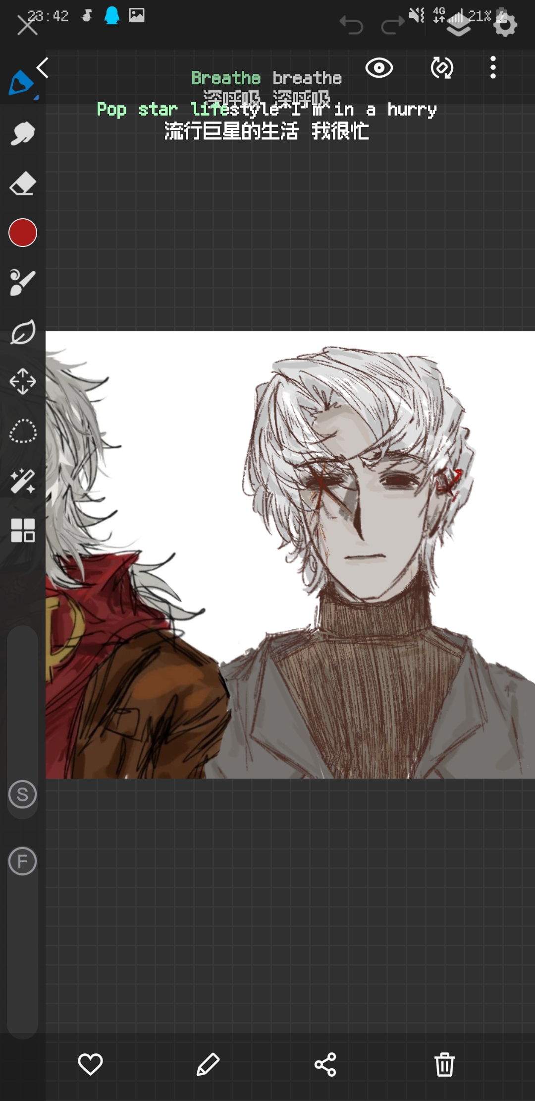 很古早的老苏-拟人圈