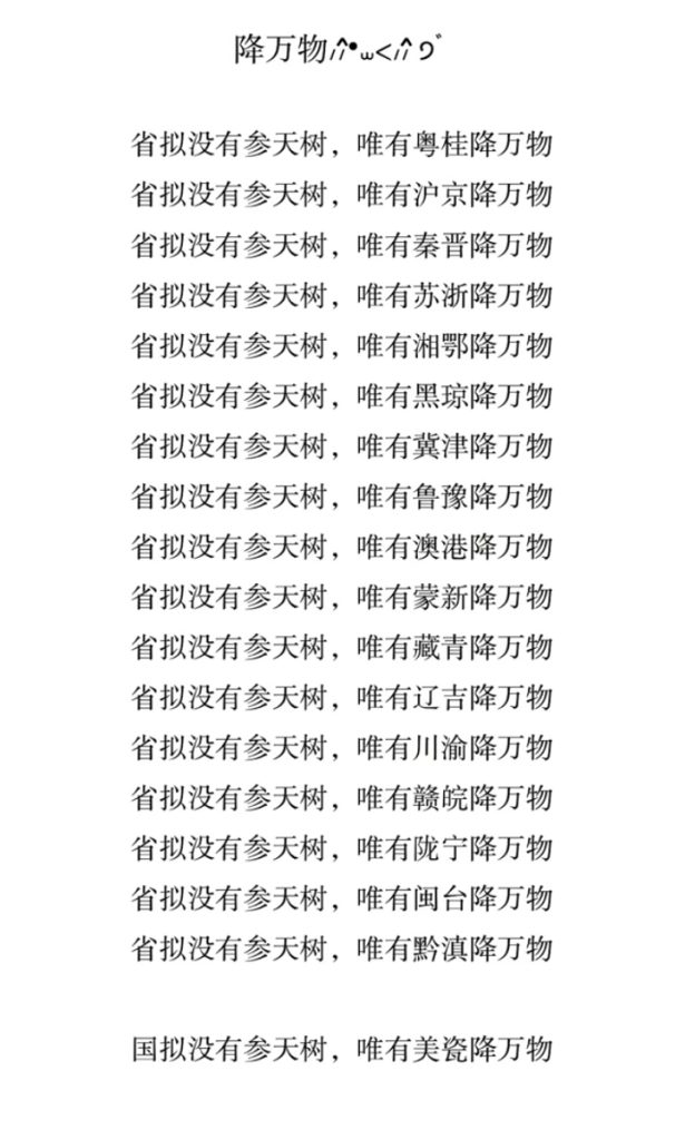 Screenshot_20260216_082127