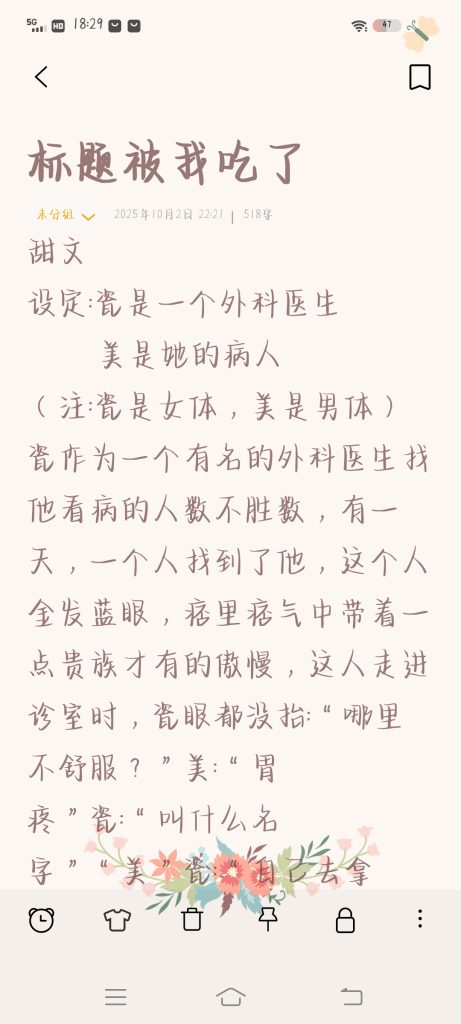 Screenshot_20260216_182947