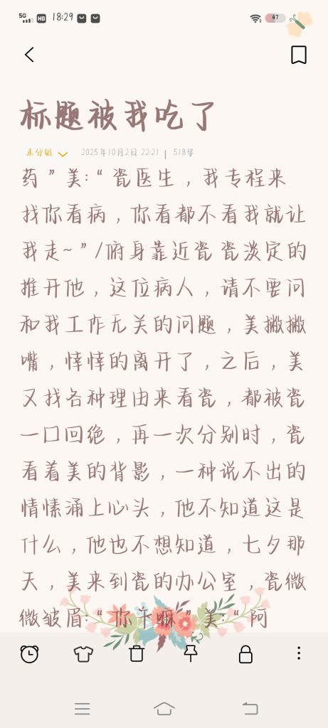 Screenshot_20260216_182954