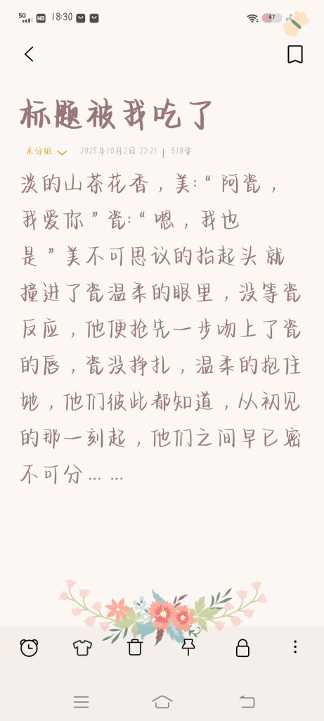 Screenshot_20260216_183007