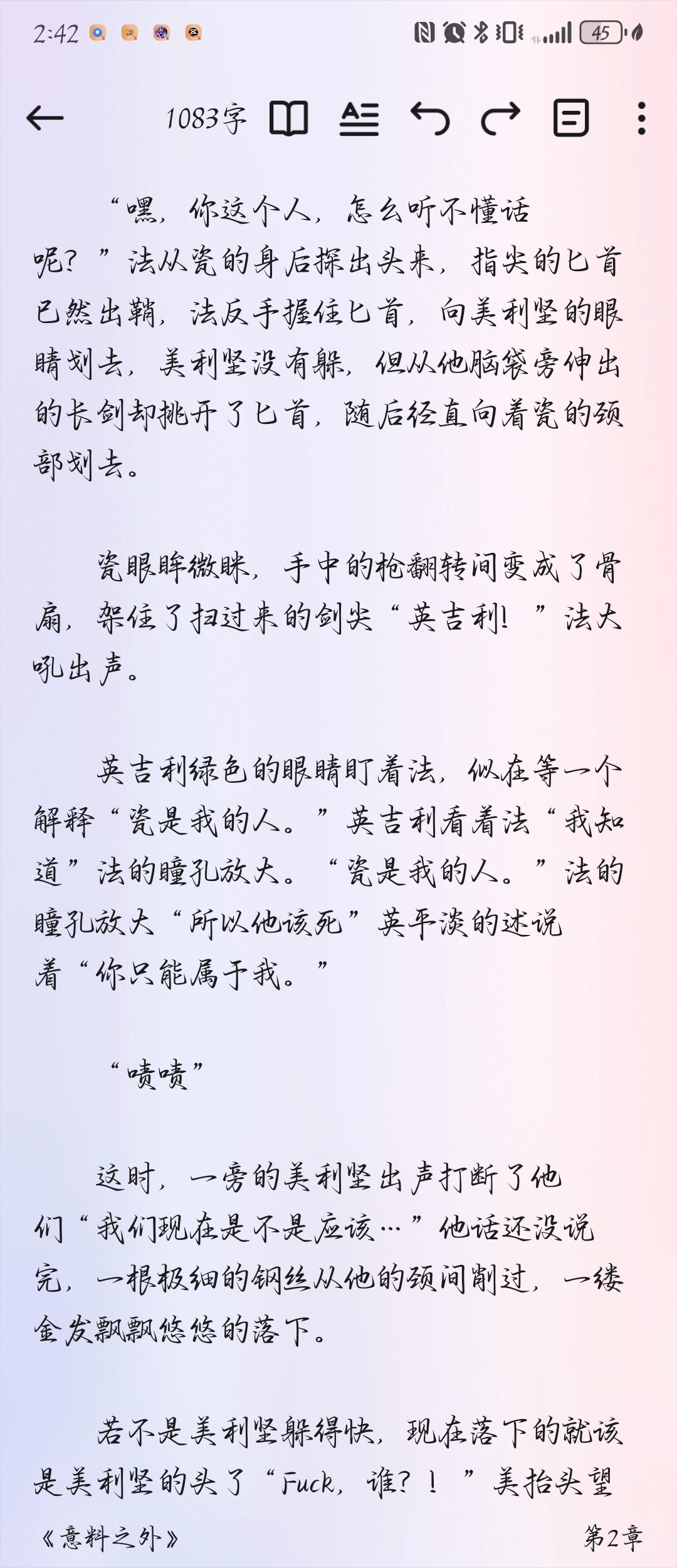 拟人圈