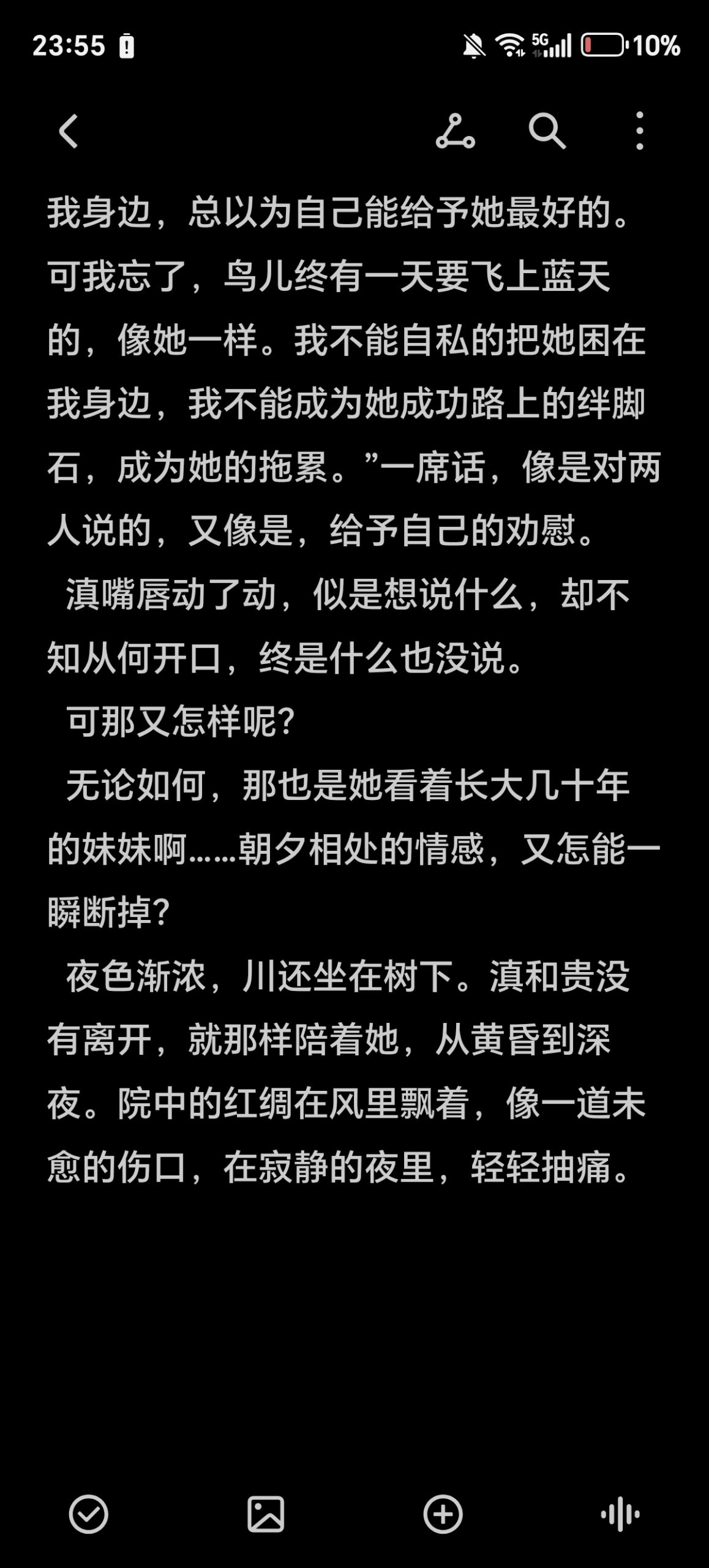 拟人圈