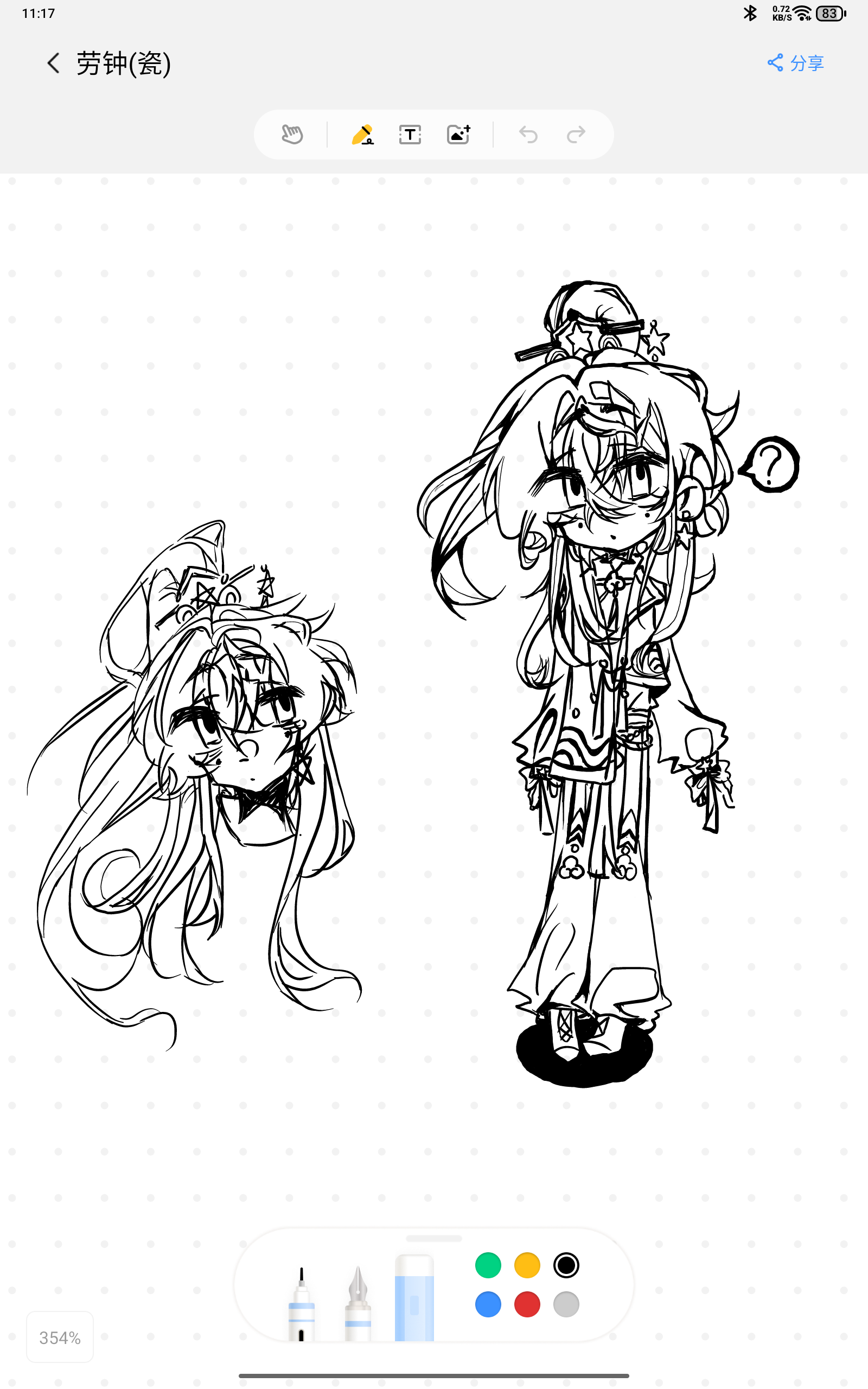 拿笔记手搓一下自家劳钟-拟人圈