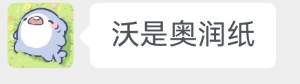 拟人圈