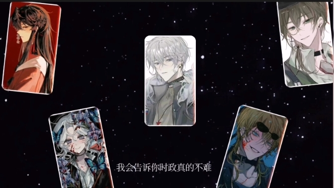 【ch】时政配音