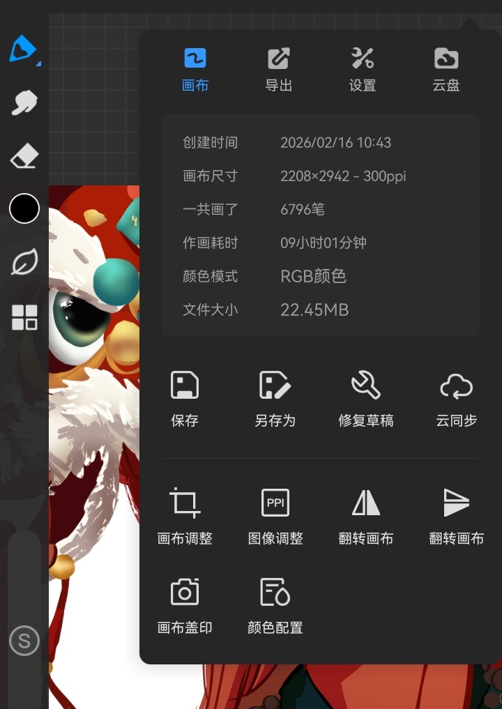 评论图片-拟人圈