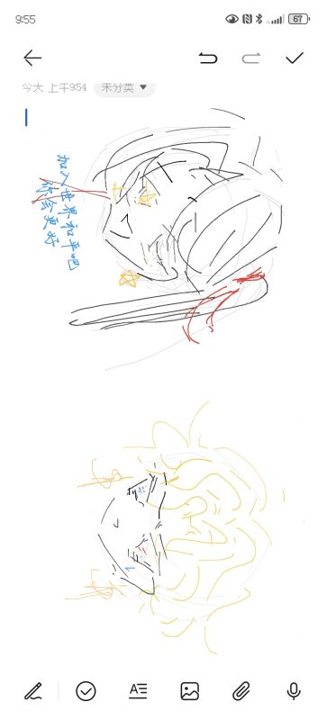【美瓷】笑话！-拟人圈