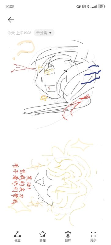 【美瓷】笑话！-拟人圈