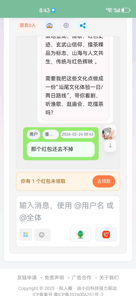 评论图片-拟人圈