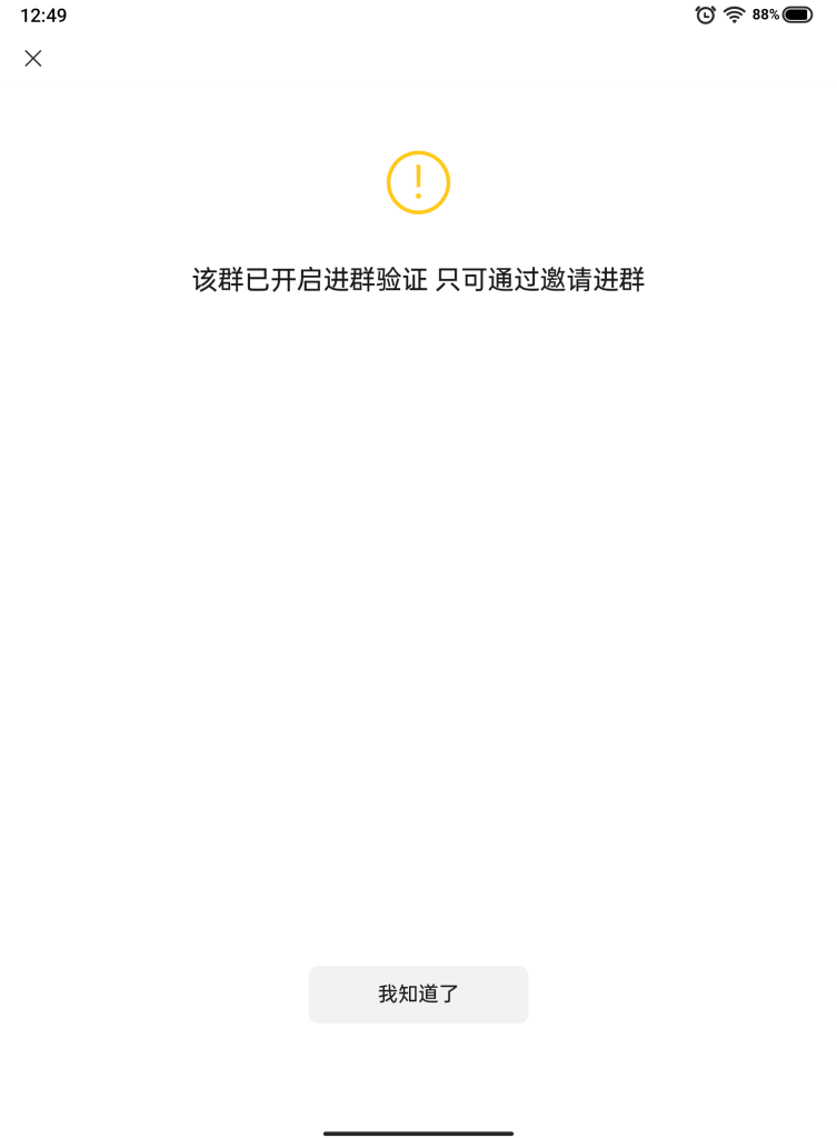 评论图片-拟人圈
