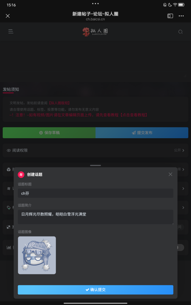 评论图片-拟人圈