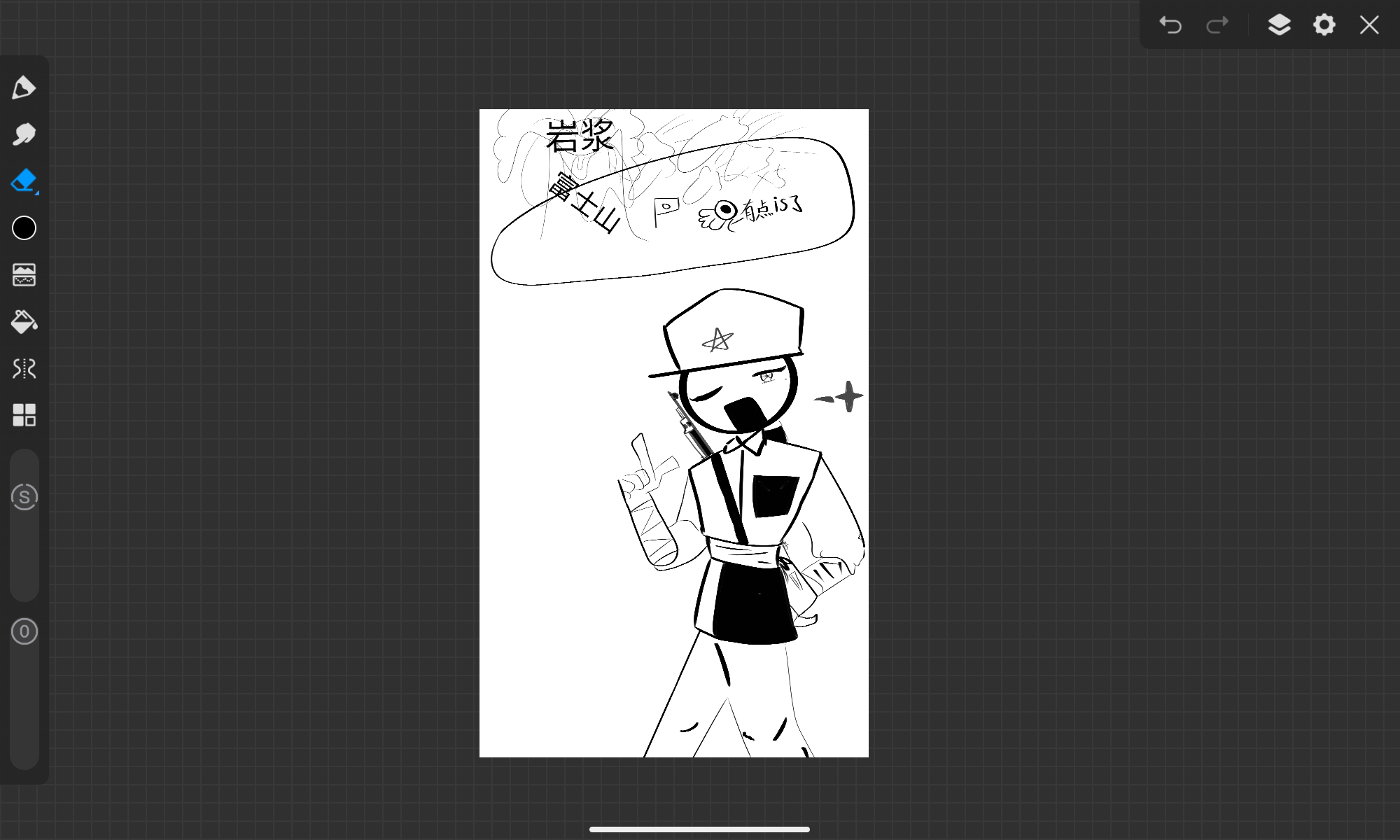 手残党轻喷-拟人圈