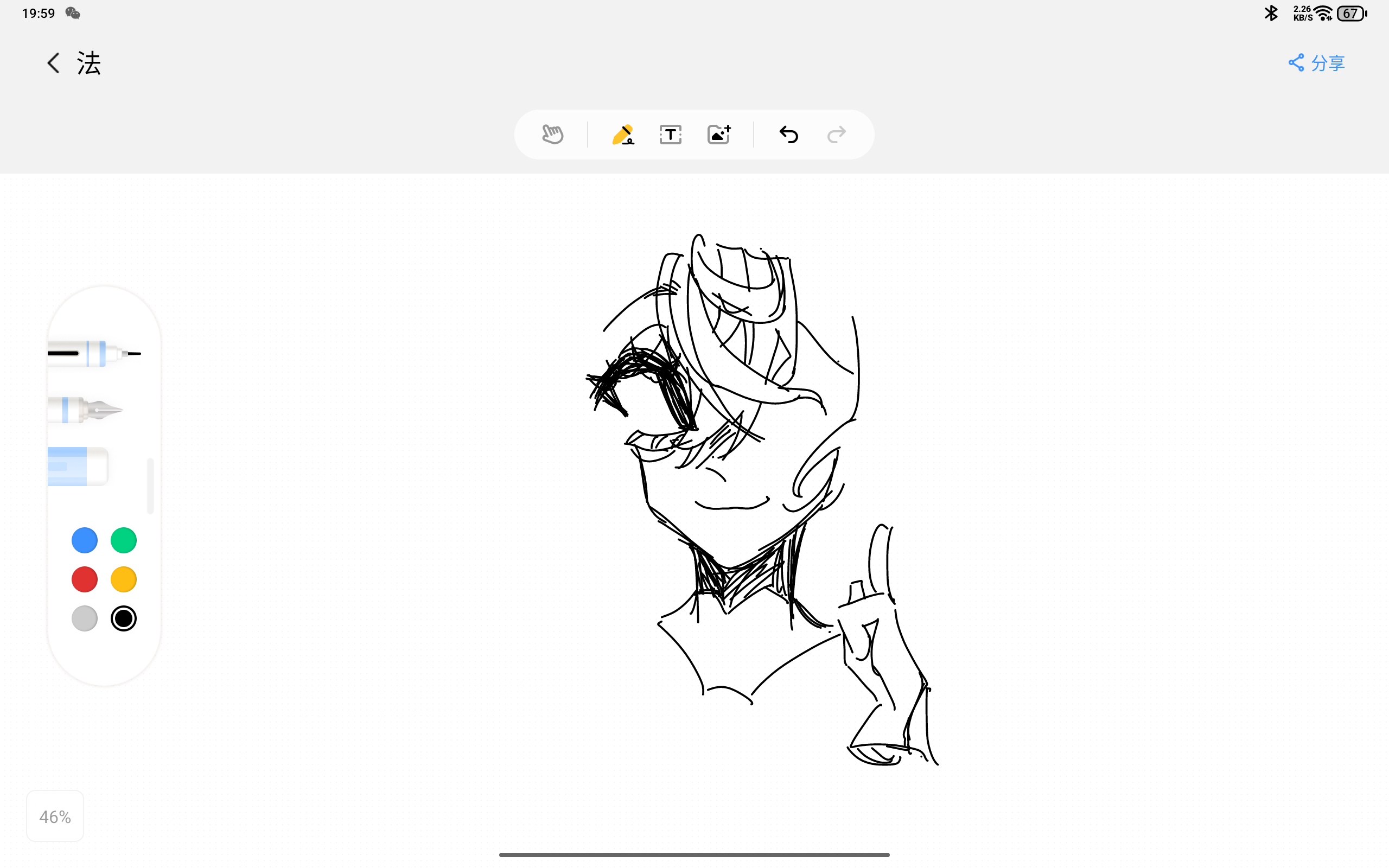 咕咕嘎嘎画不下去了-拟人圈