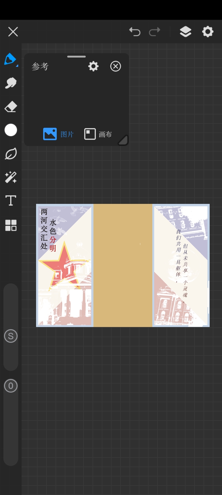 封面吧大概-拟人圈