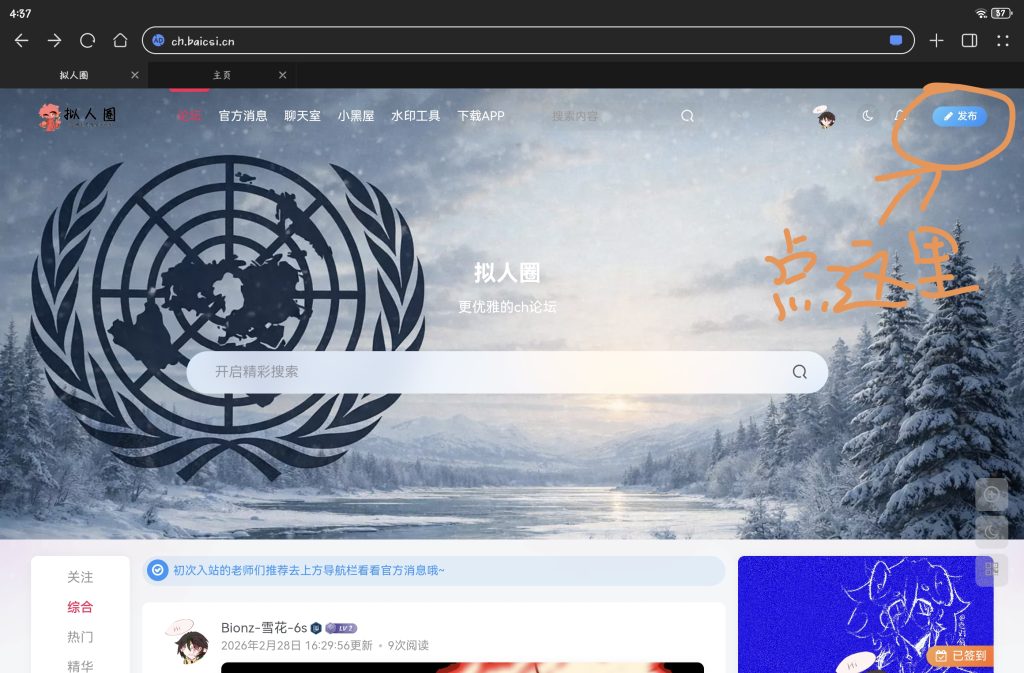 评论图片-拟人圈