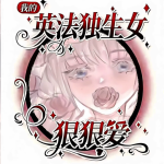 鸢若皖的头像-拟人圈