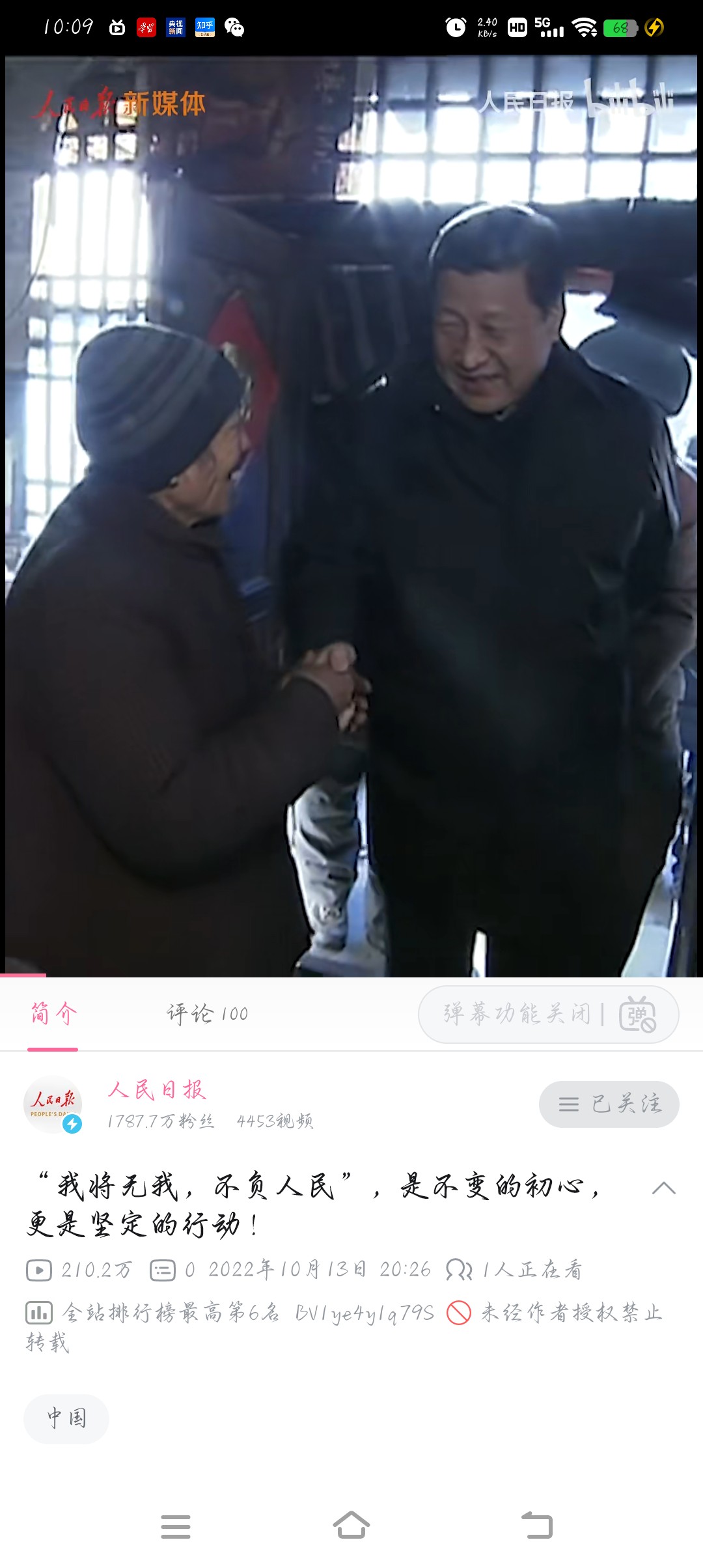 “旅途顺利，平安回家，开心过年”