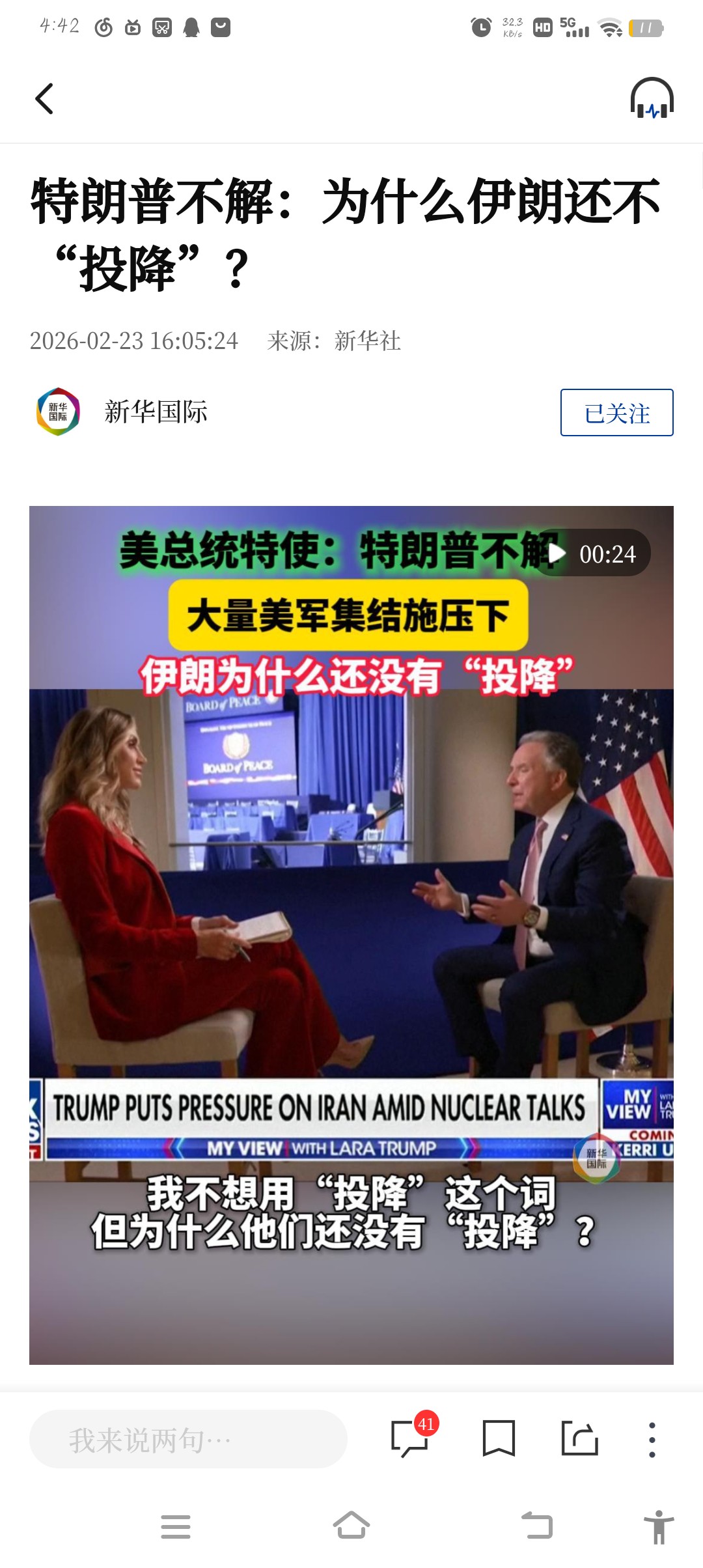 拟人圈