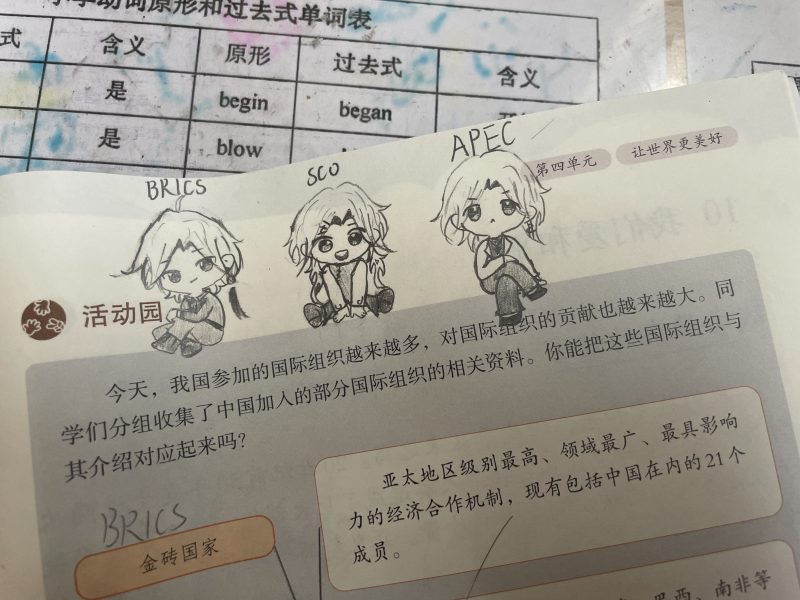 无-拟人圈
