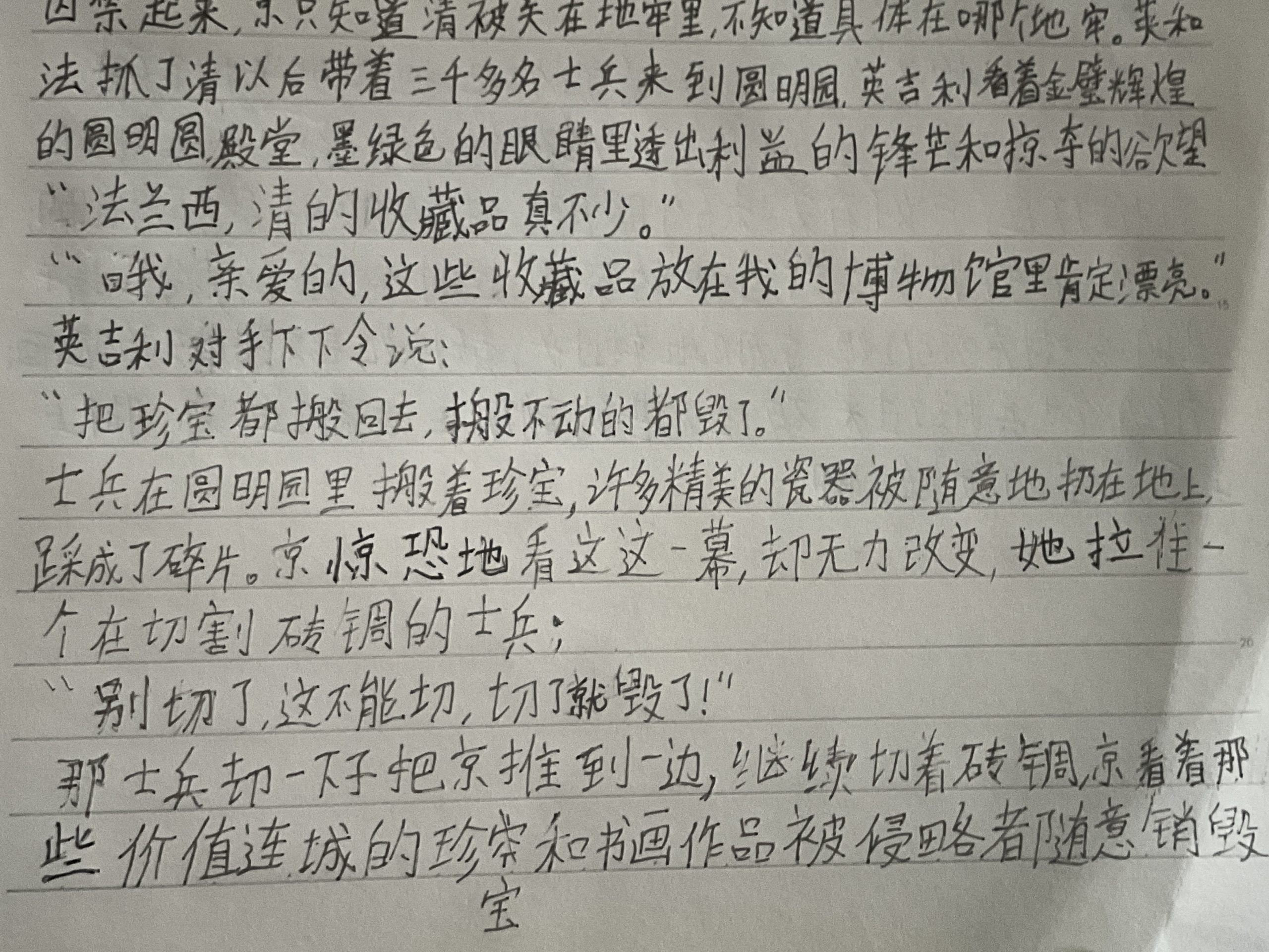 拟人圈