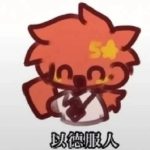 3.14q的头像-拟人圈