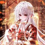 @ʚ慕染卿ɞ（纯真版）的头像-拟人圈