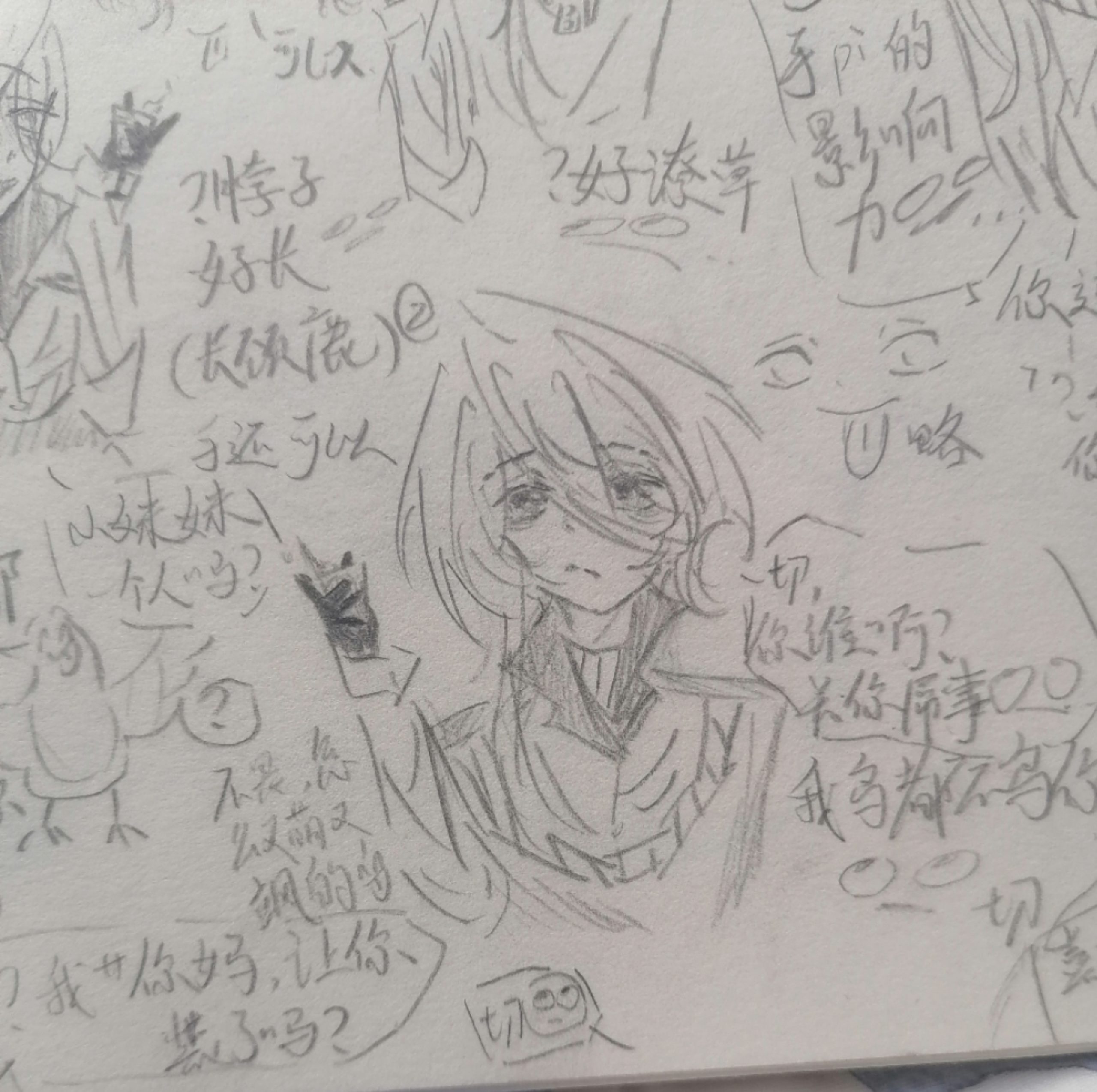 拟人圈