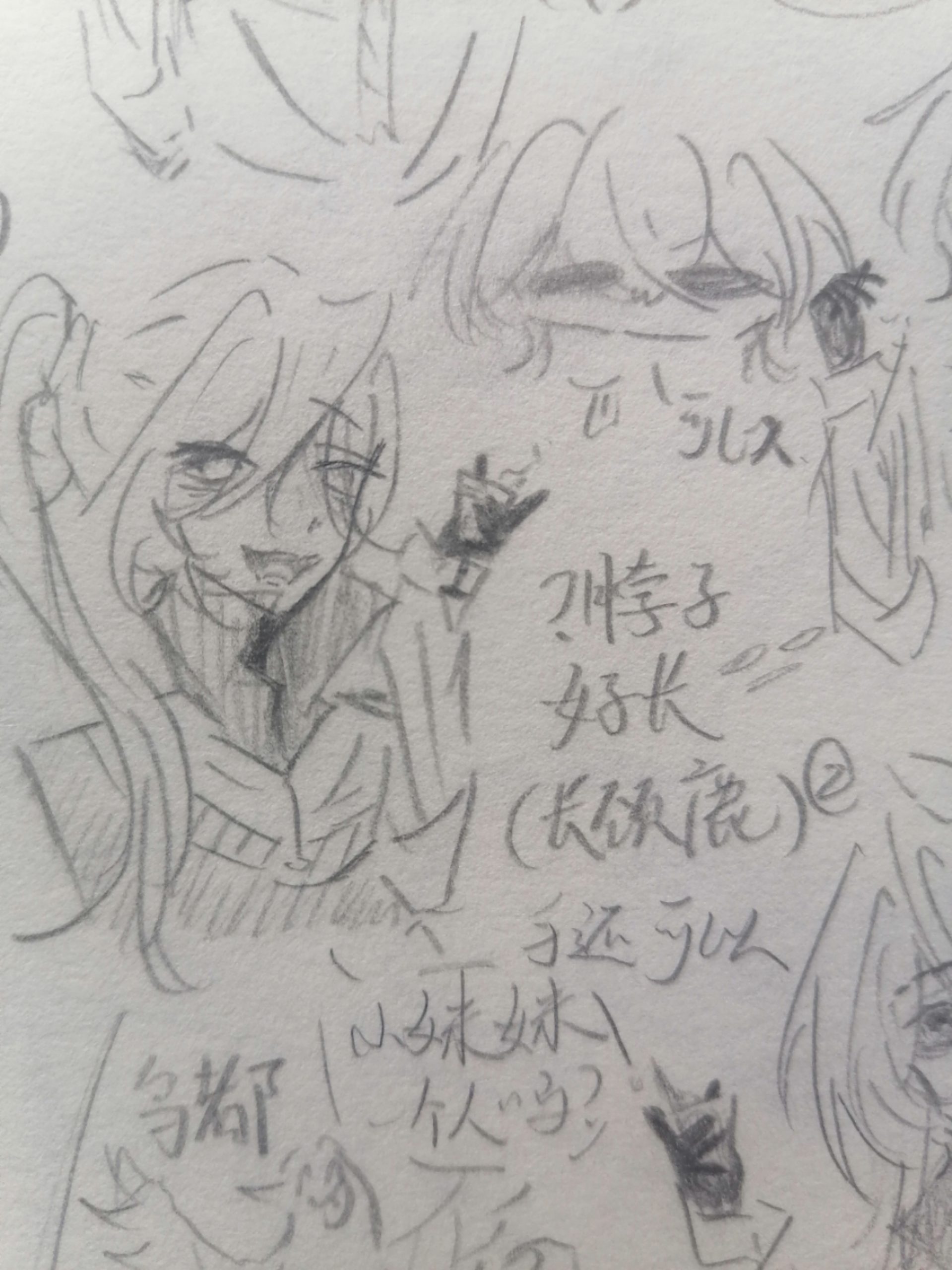 拟人圈