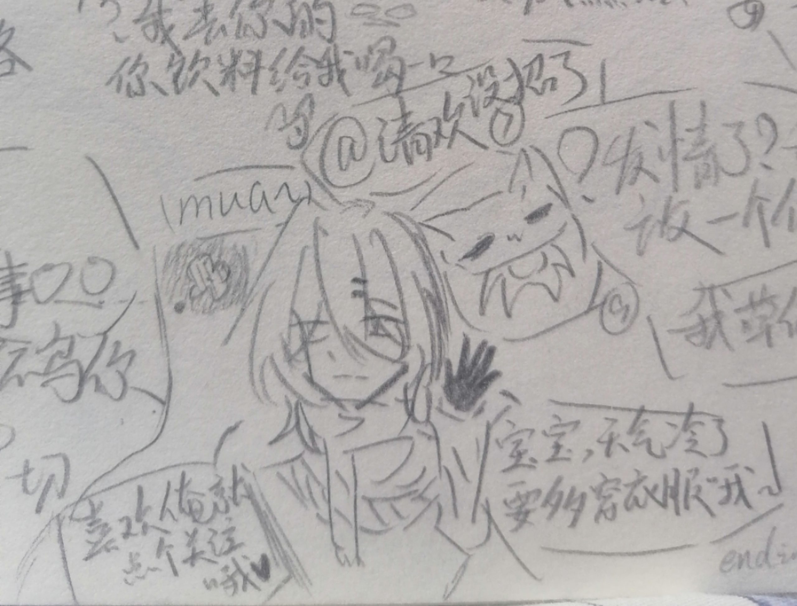 拟人圈